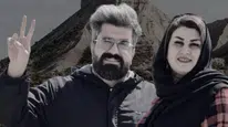 Kürt Sanatçı Sasan Chamanara ve Kız Kardeşi Kefaletle Serbest Bırakıldı
