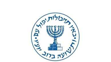 MİT’ten MOSSAD operasyonu: İki gözaltı