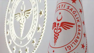 Sağlık Bakanlığı'ndan 'satılık' lisans