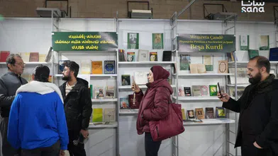 Suriye'de bir ilk: Şam Kitap Fuarı’nda Kürtçe Bölüm Açıldı