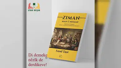 Samî Tan’ın "Ziman: Man û Neman" Kitabı Okuyucuyla Buluştu