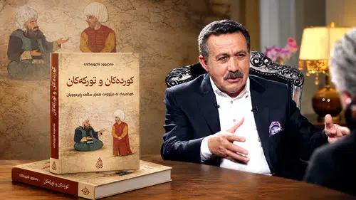 Kürt-Türk tarihini anlatan kitap Sorani okuruyla buluştu