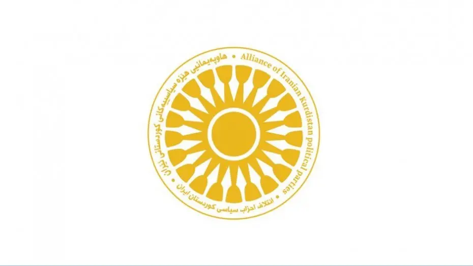 Kürt Güçleri İttifakı’ndan çağrı: İran’ın saldırılara karşı uluslararası ortak tavır alınmalı